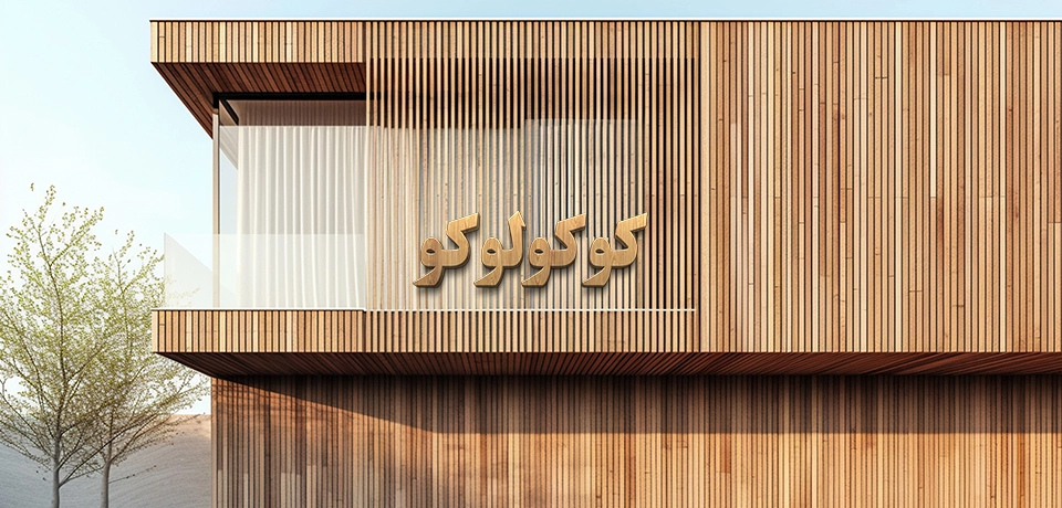 اسلایدر اول